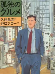 户外真人秀《一起露营吧》在线观看