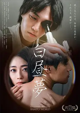 甜宠短剧《三分钟心动》在线观看