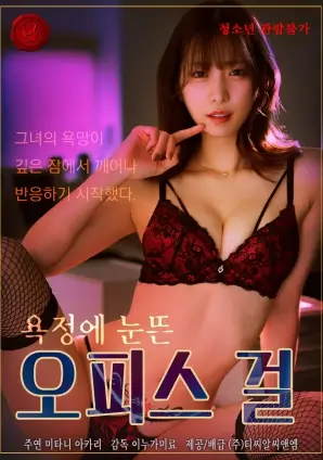 悬疑短剧《她的秘密》在线观看